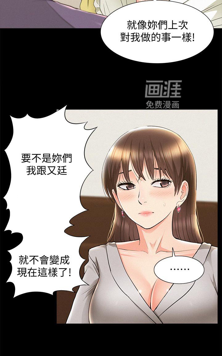 第71章：解释