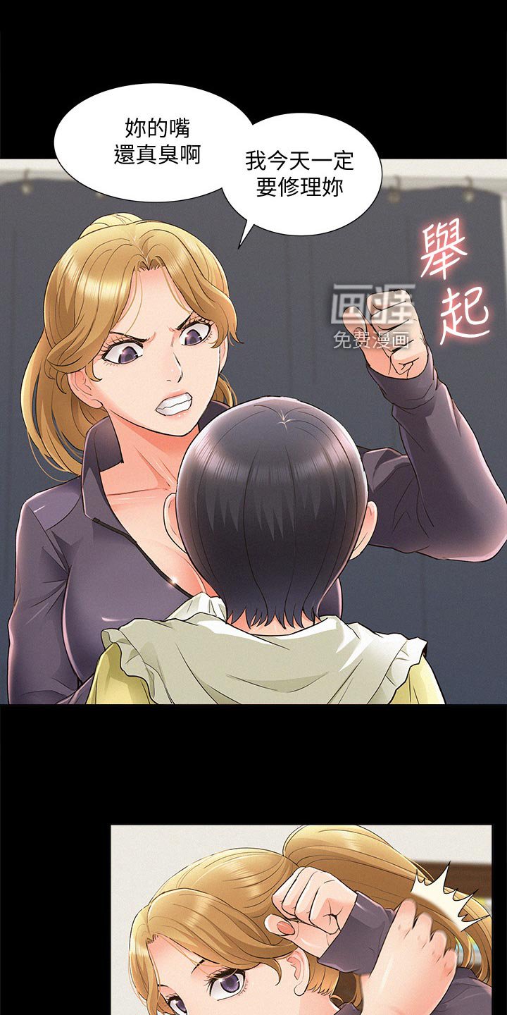 第71章：解释