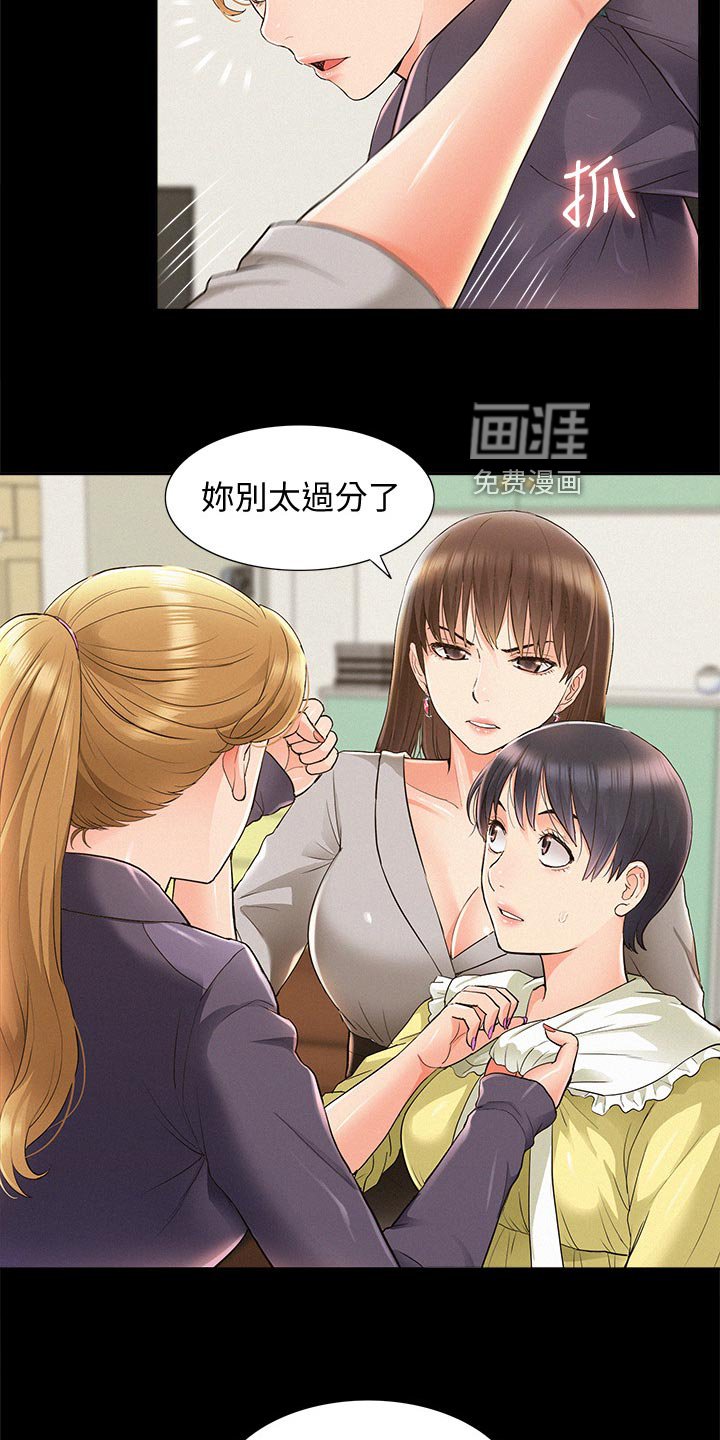 第71章：解释
