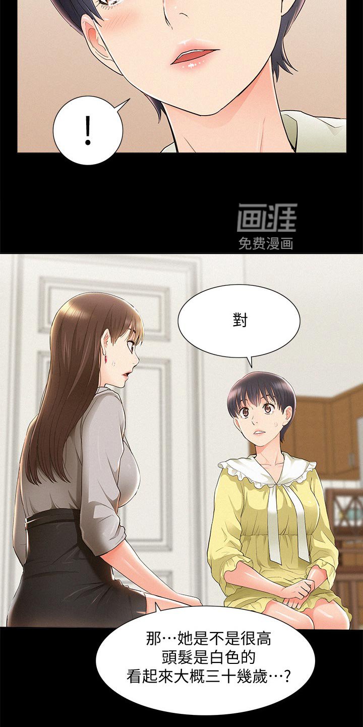 第71章：解释