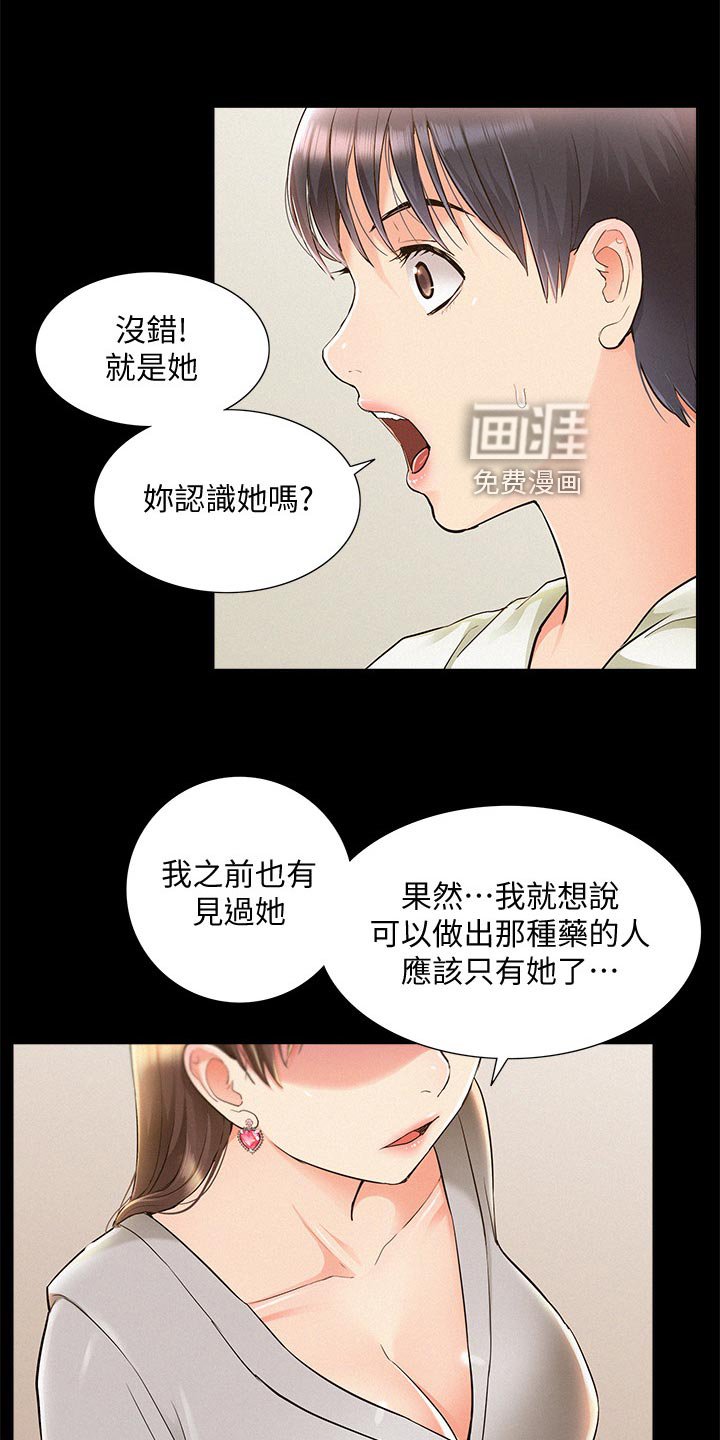 第71章：解释