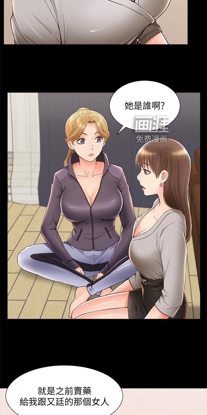 第71章：解释