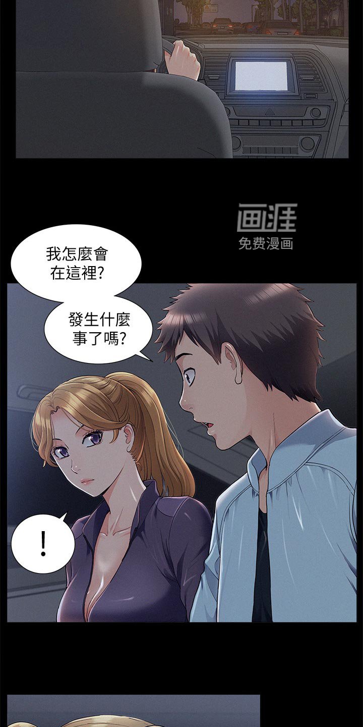 第72章：噩梦