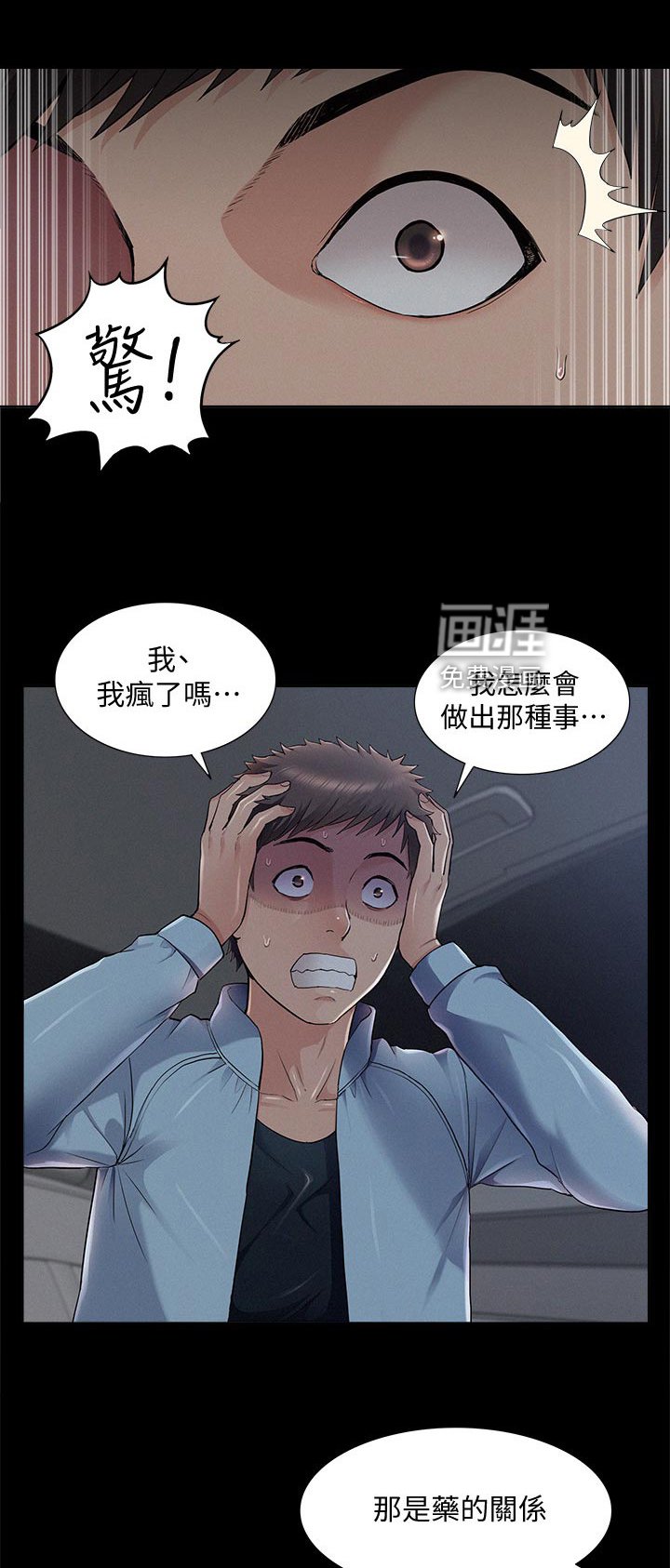 第72章：噩梦