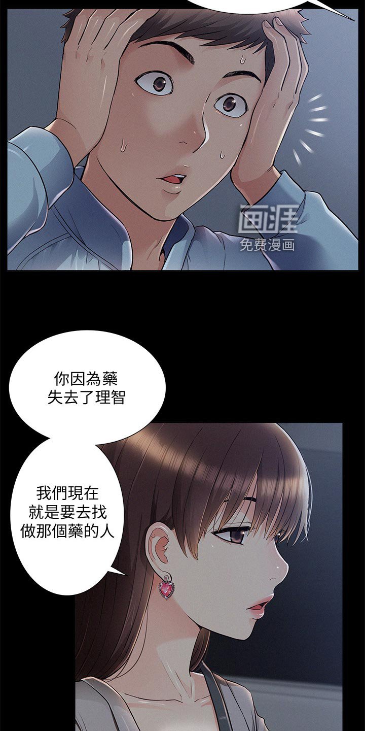 第72章：噩梦