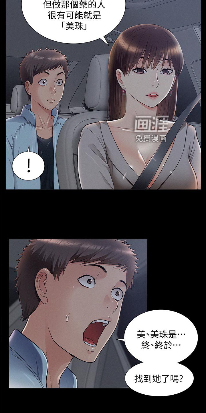 第72章：噩梦