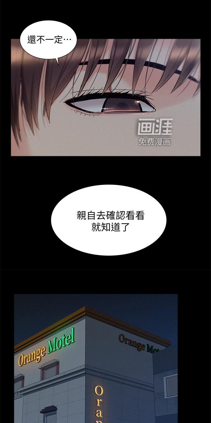 第72章：噩梦