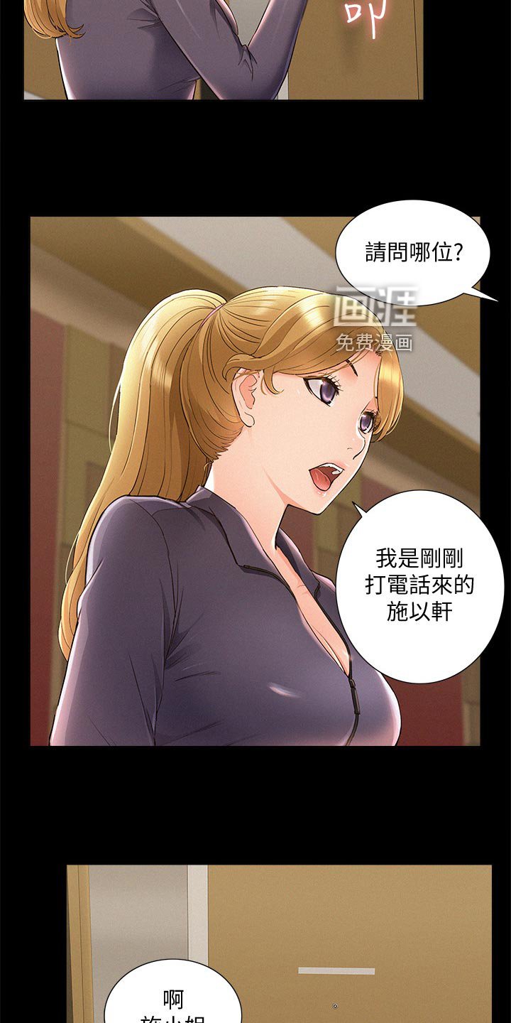 第72章：噩梦