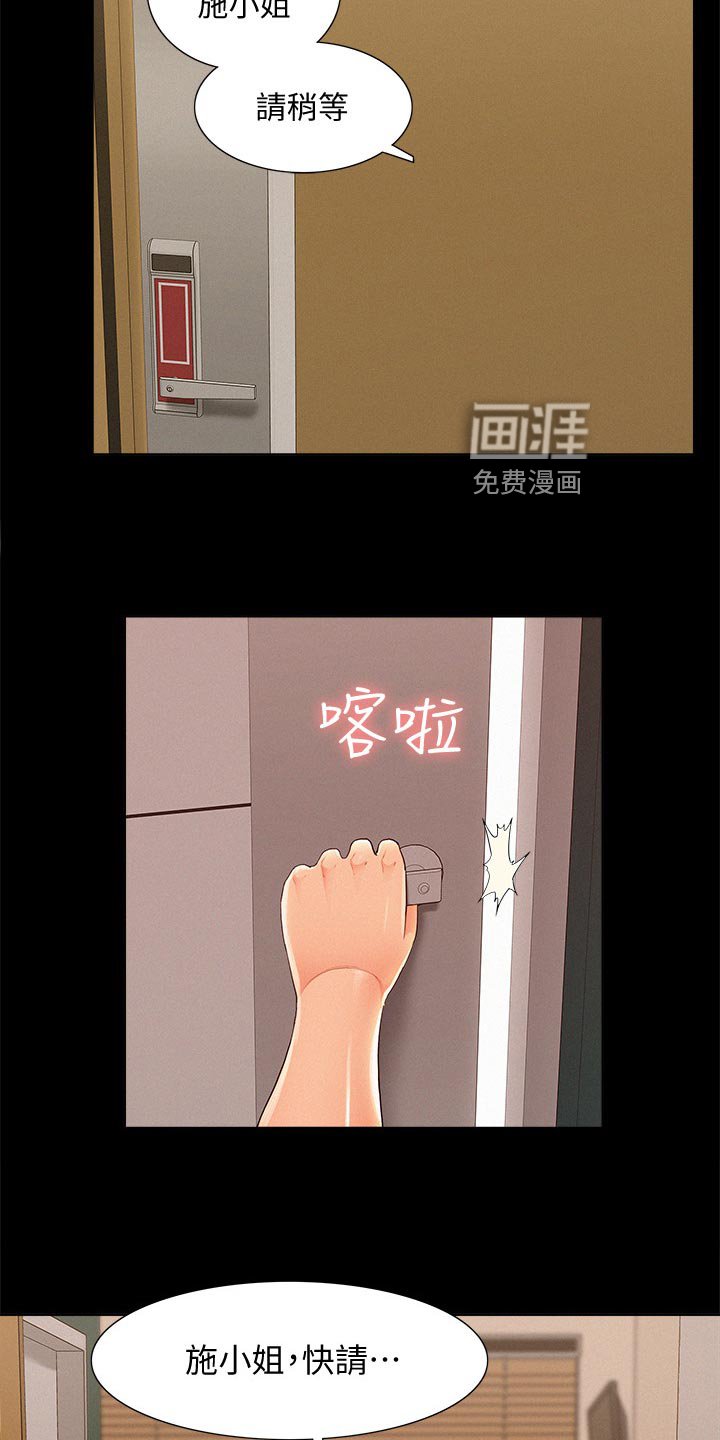 第72章：噩梦