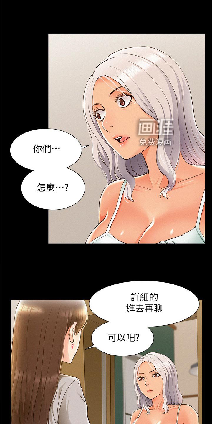 第72章：噩梦