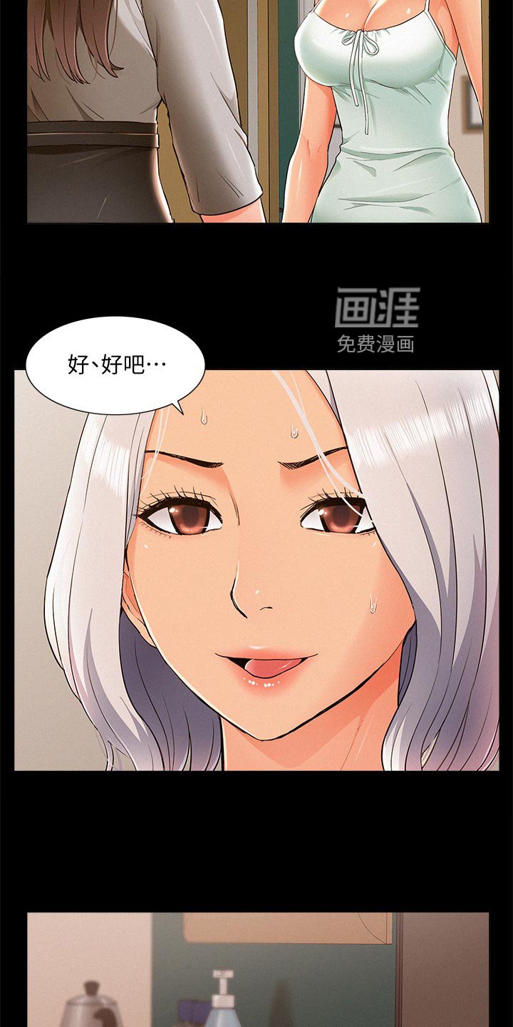 第72章：噩梦