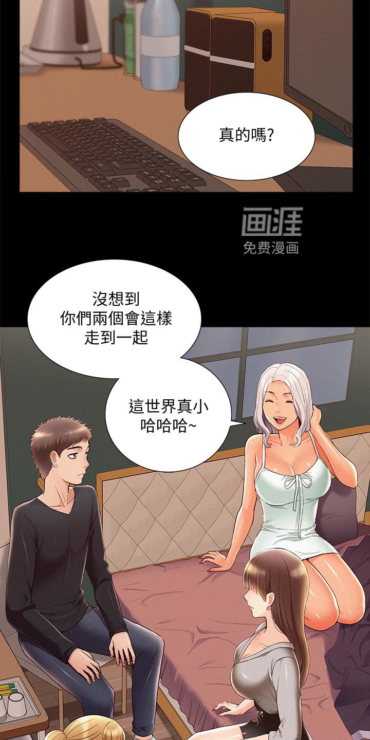 第72章：噩梦