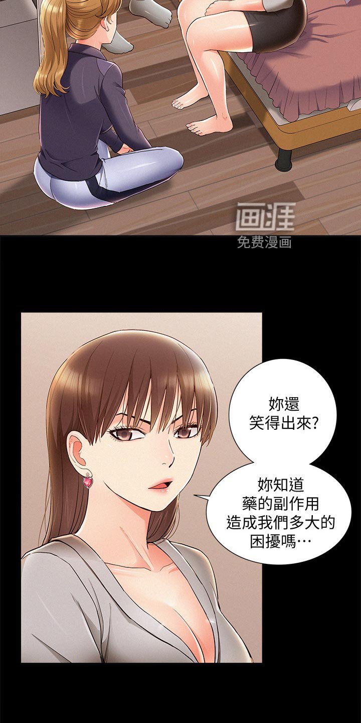 第72章：噩梦