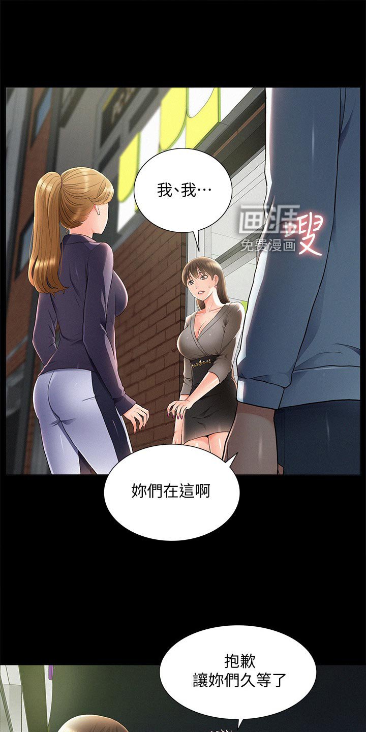 第74章：最好的笑话