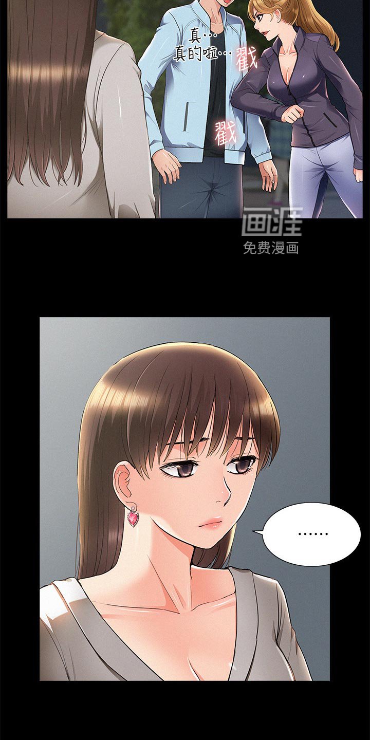 第74章：最好的笑话