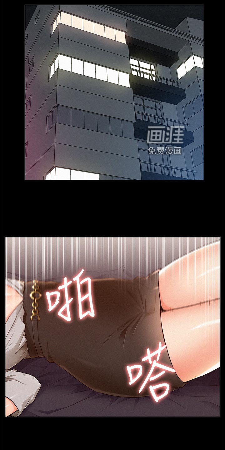 第74章：最好的笑话