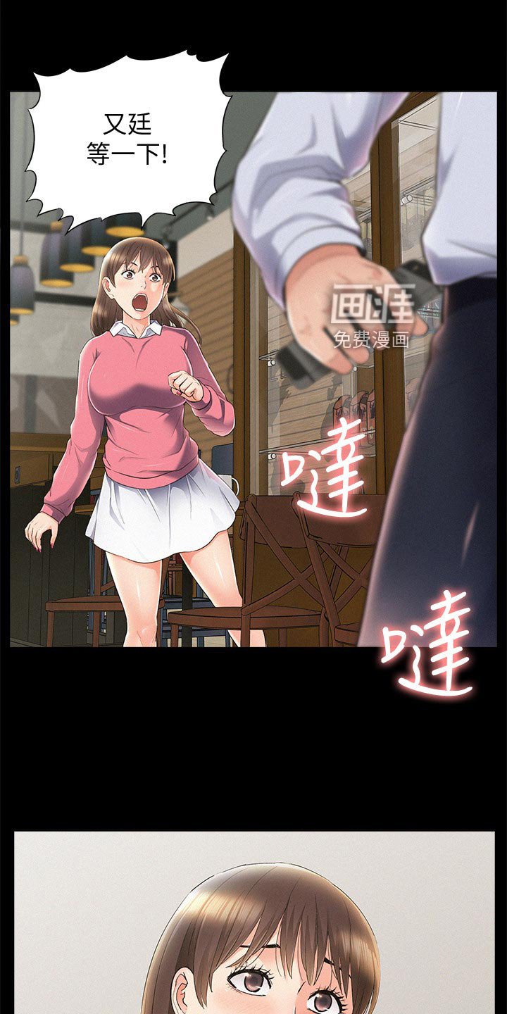 第75章：直话直说