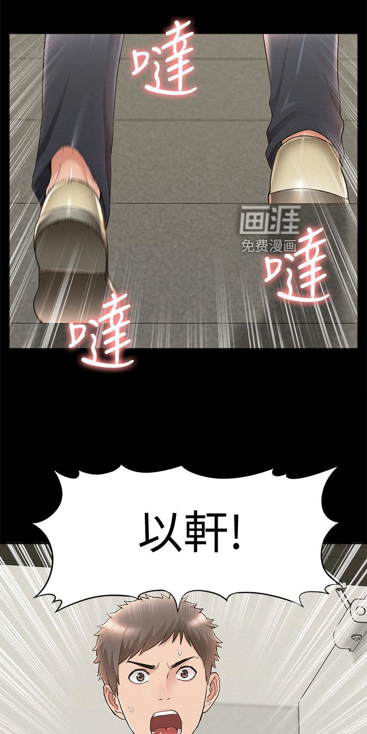 第75章：直话直说