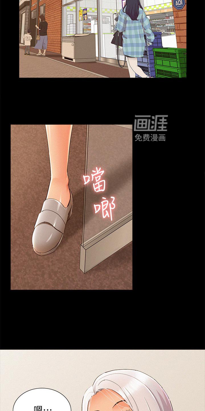 第76章：解药