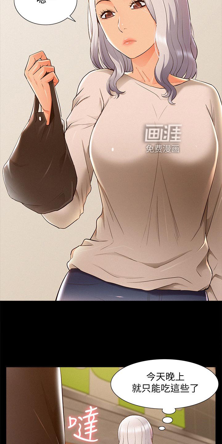 第76章：解药