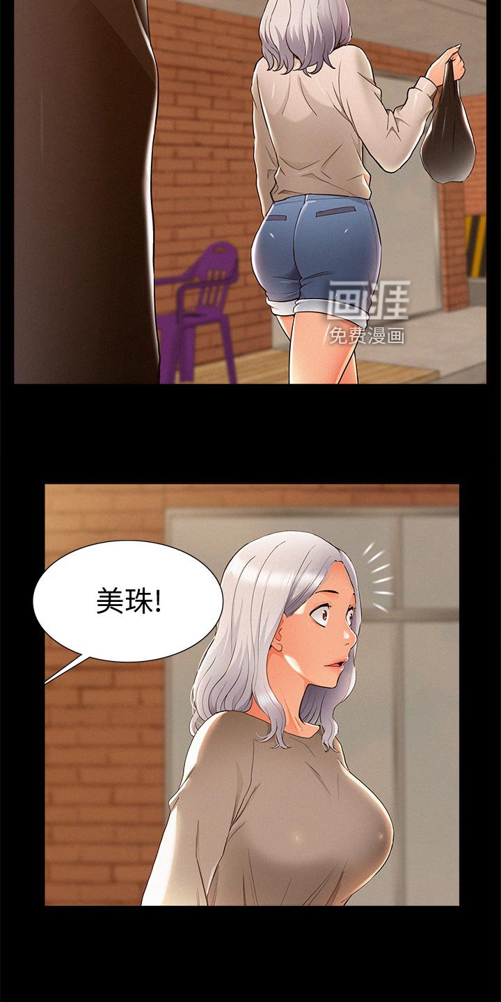第76章：解药