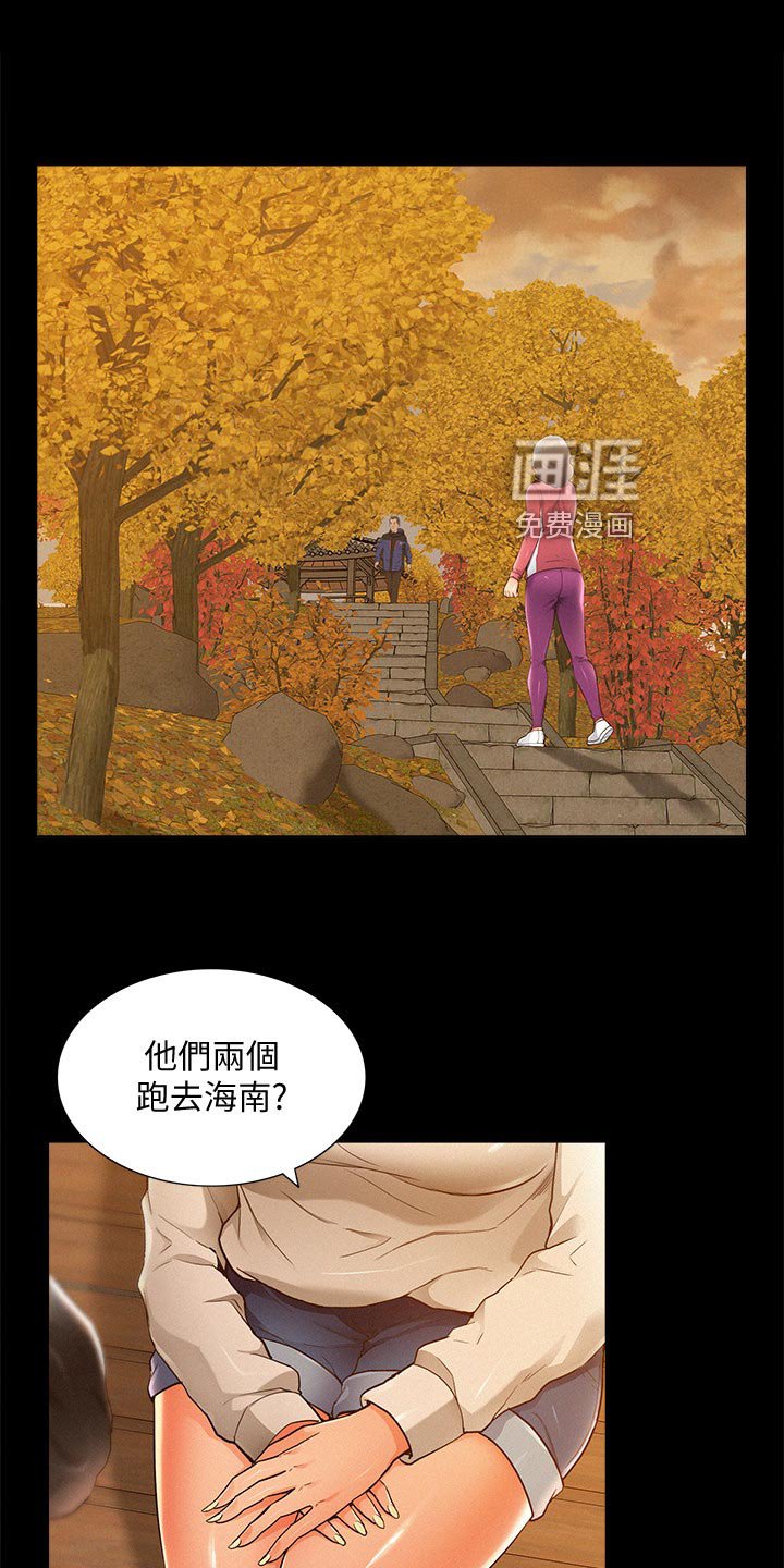 第76章：解药