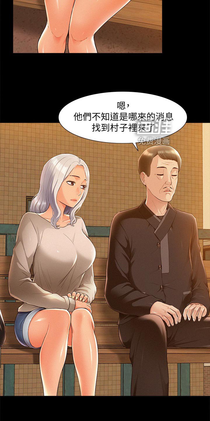 第76章：解药