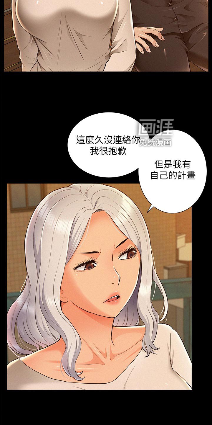 第76章：解药