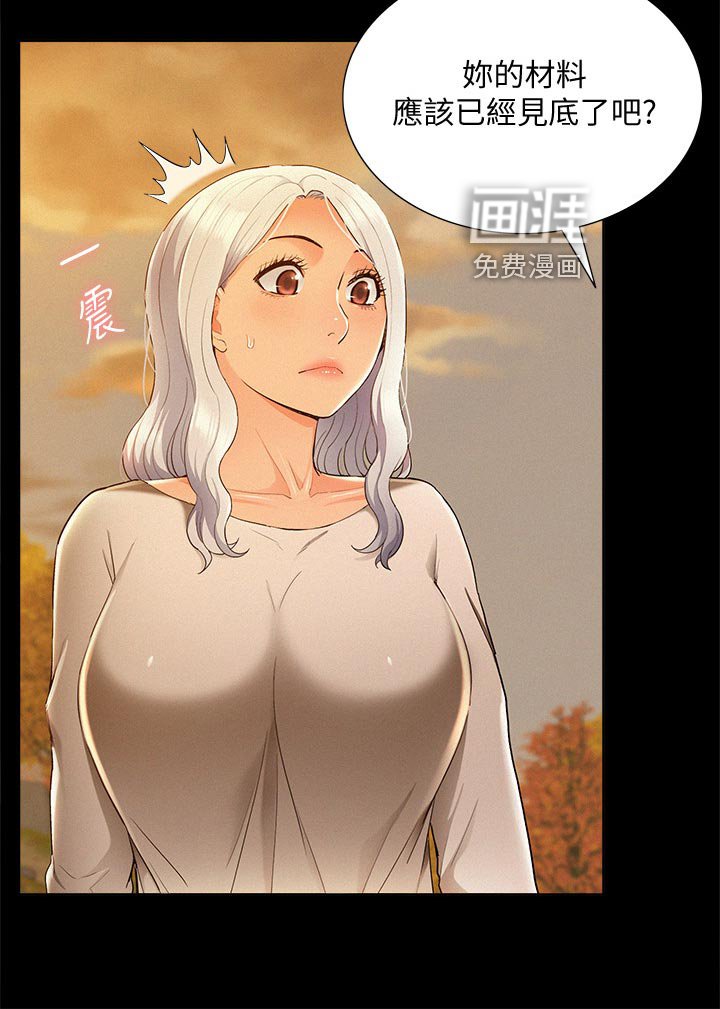 第76章：解药