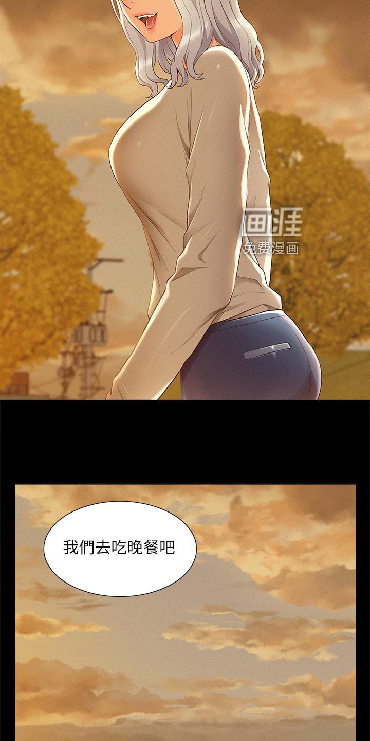 第76章：解药