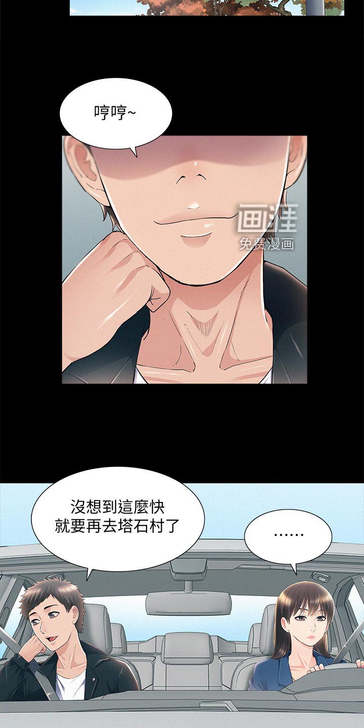 第76章：解药
