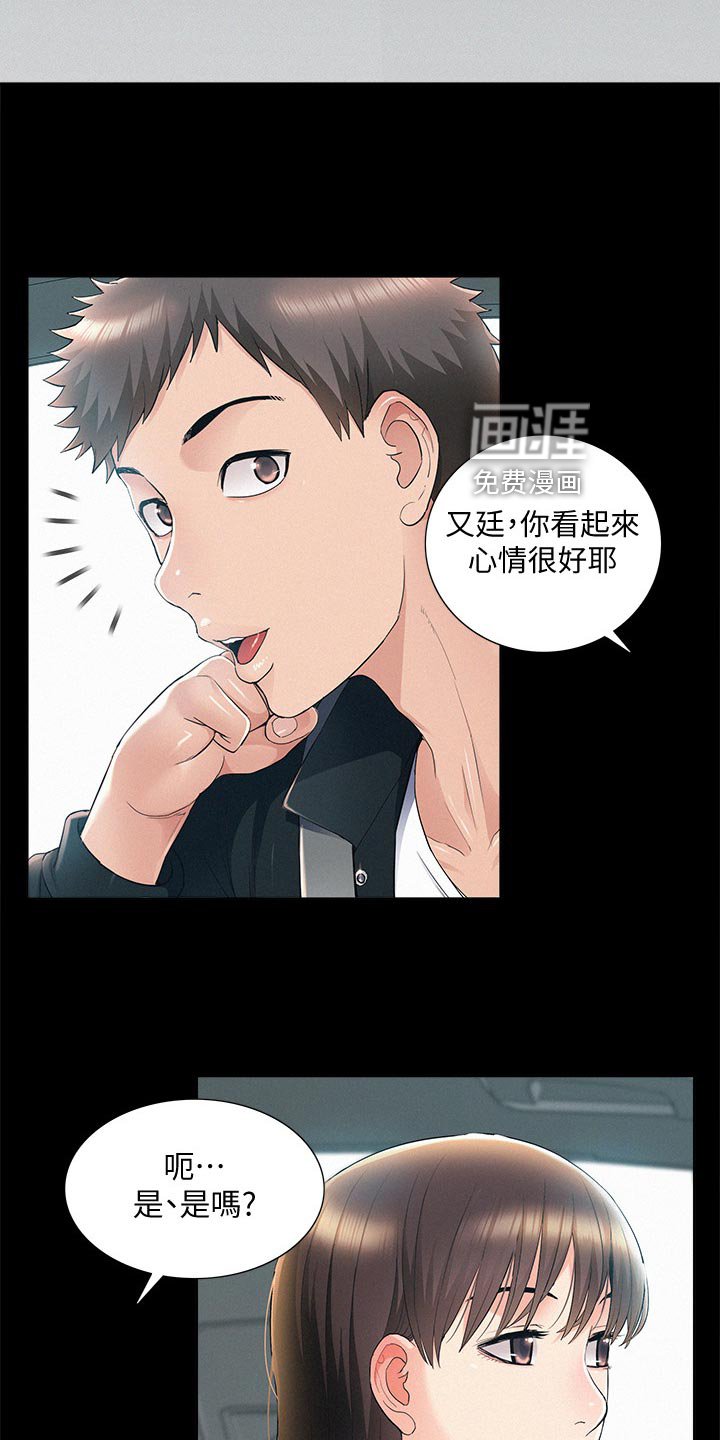 第76章：解药