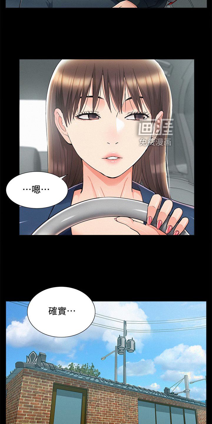 第76章：解药