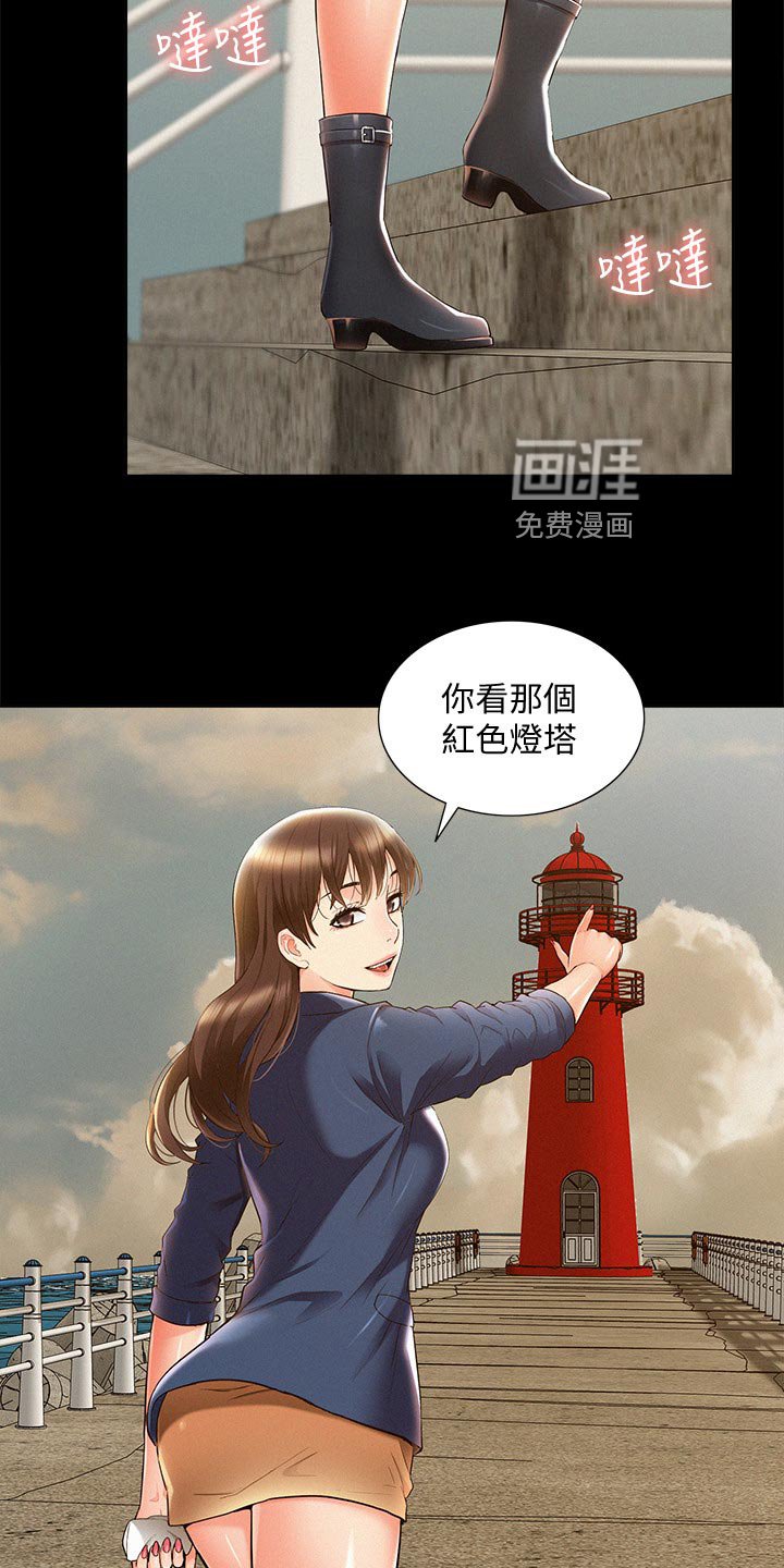 第77章：求婚