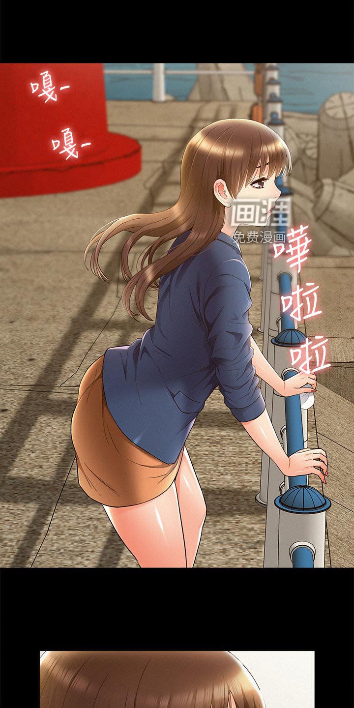 第77章：求婚