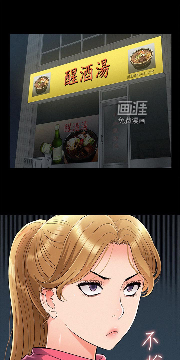 第78章：完美伴侣
