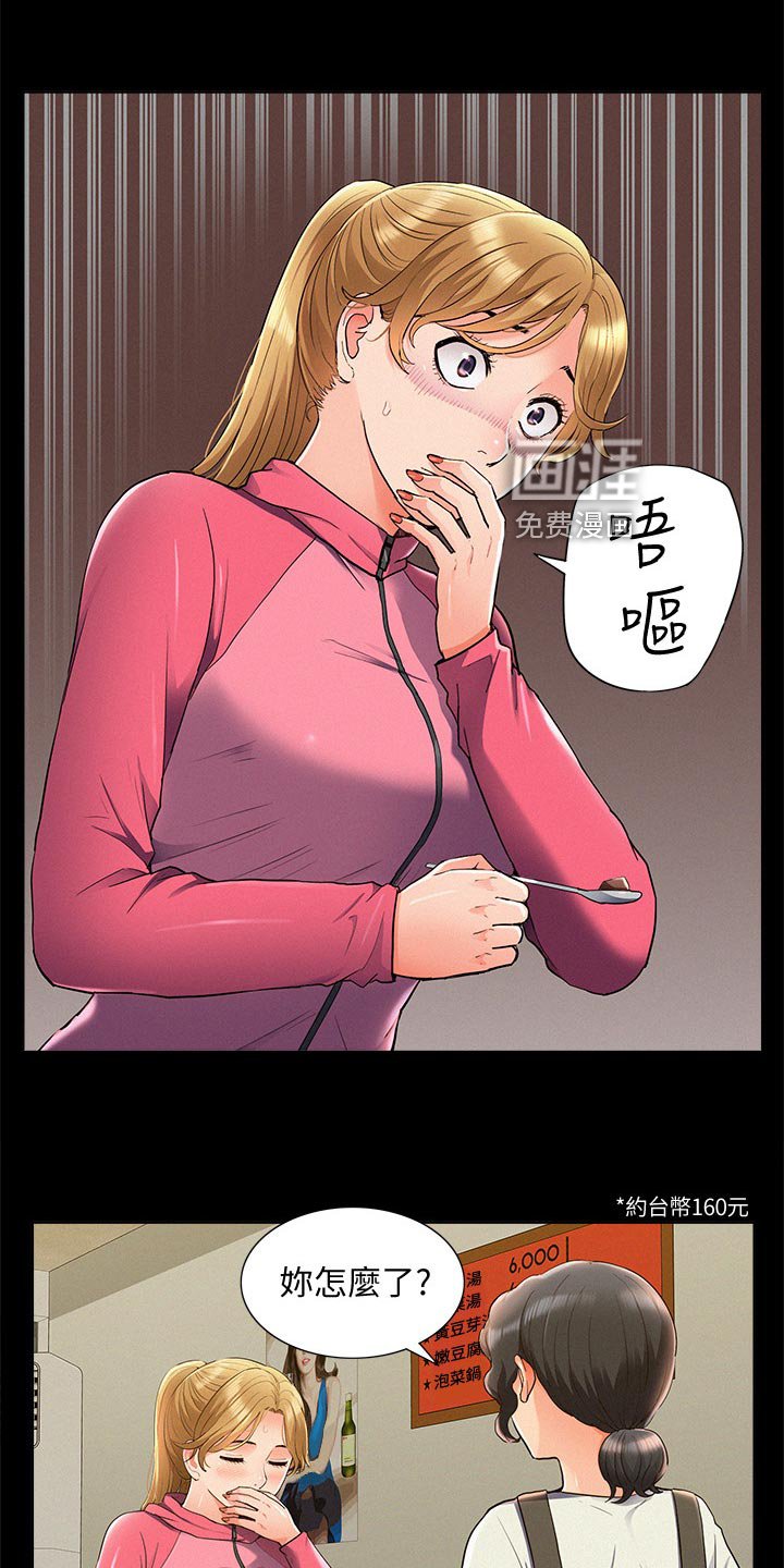 第78章：完美伴侣