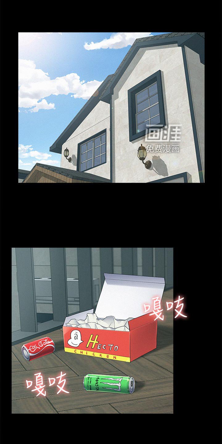 第79章：犹豫不决