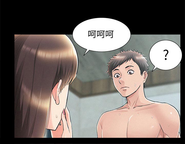 第79章：犹豫不决