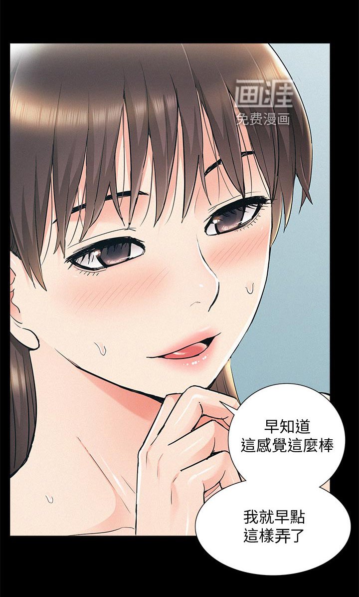 第79章：犹豫不决