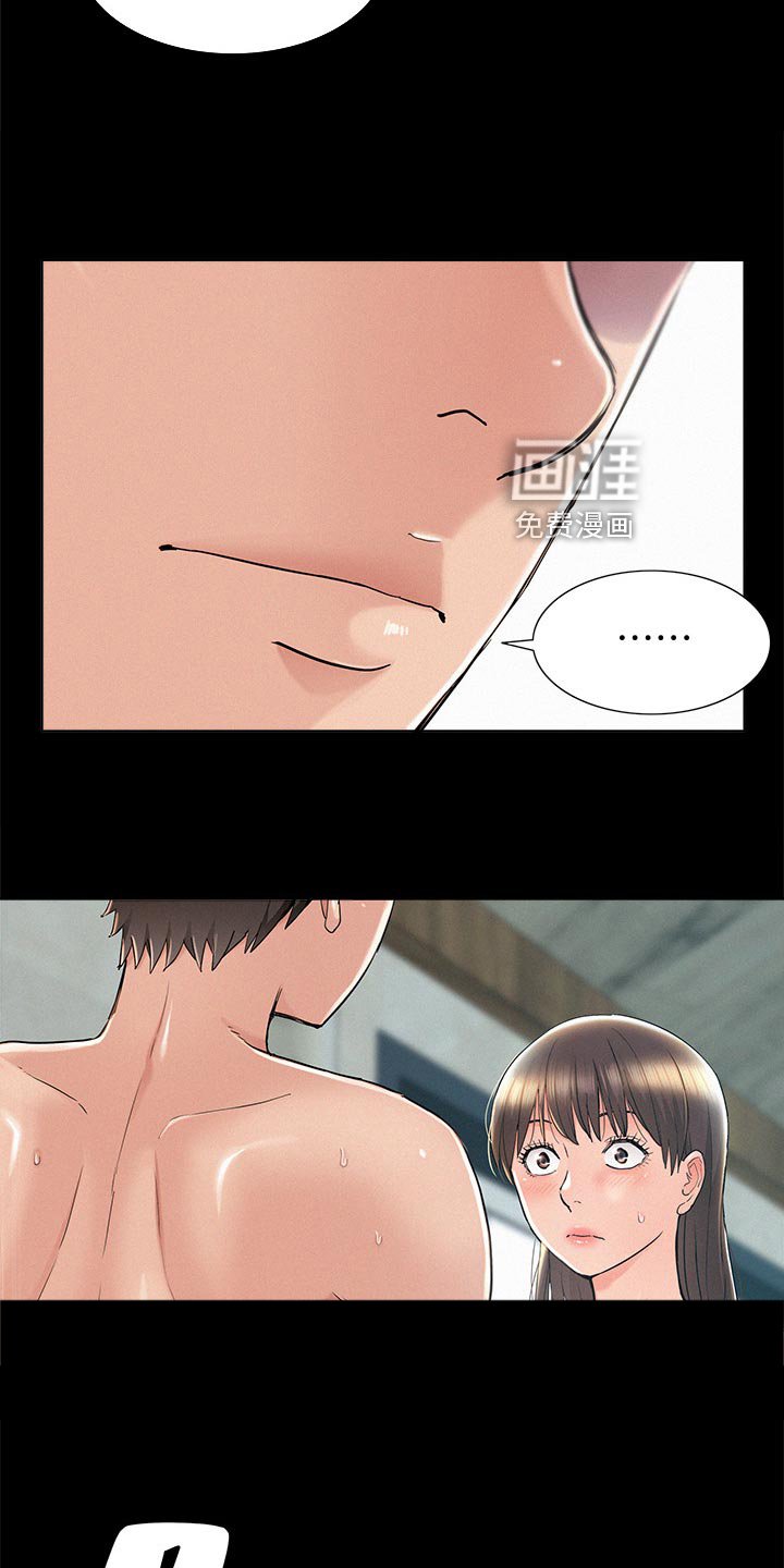 第79章：犹豫不决