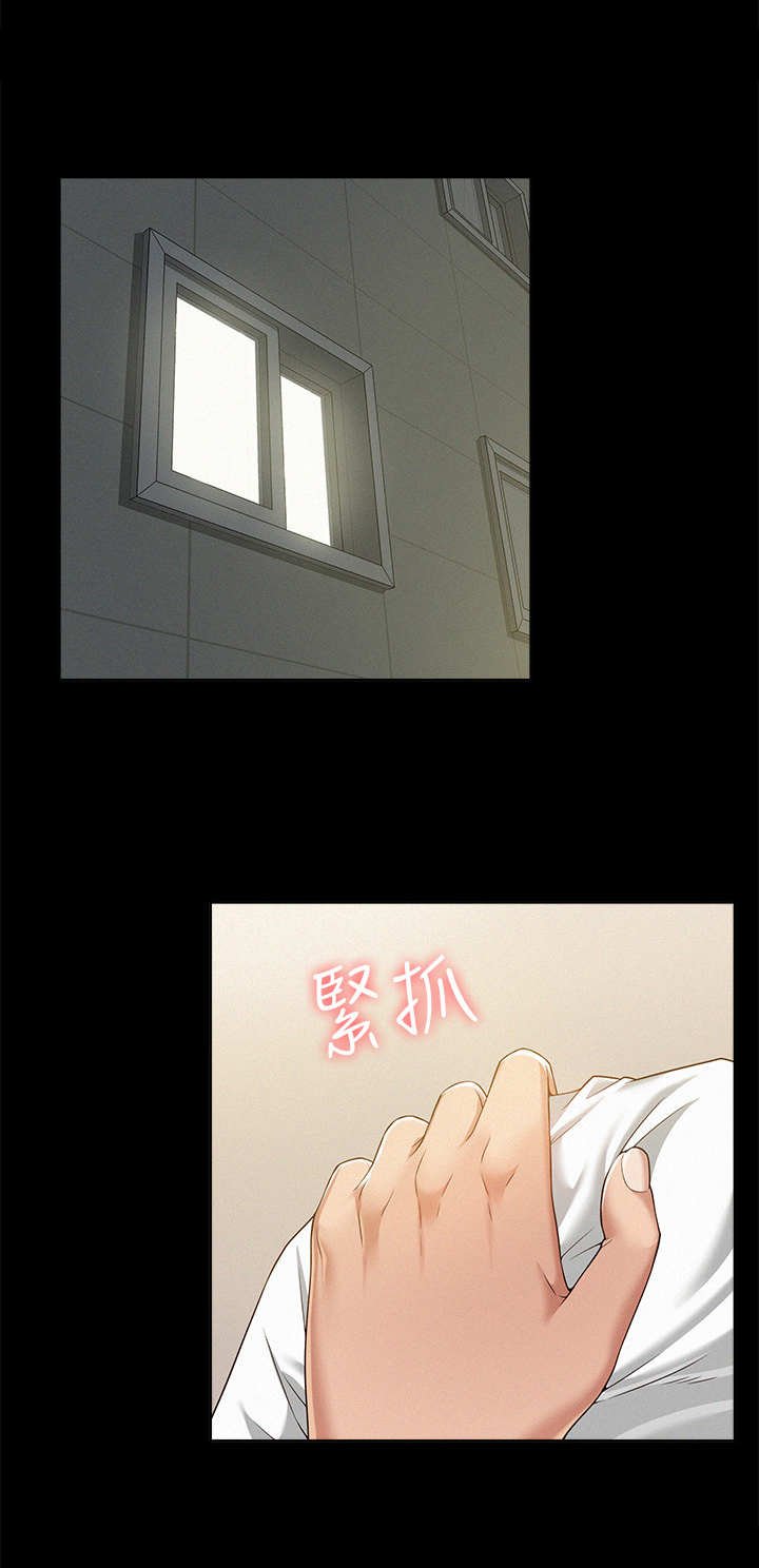 第8章：扑倒