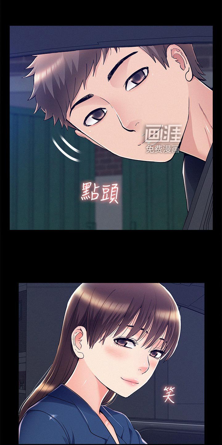 第80章：怀孕