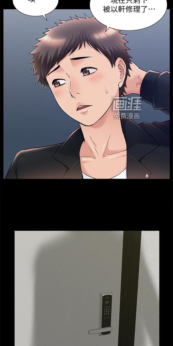 第80章：怀孕