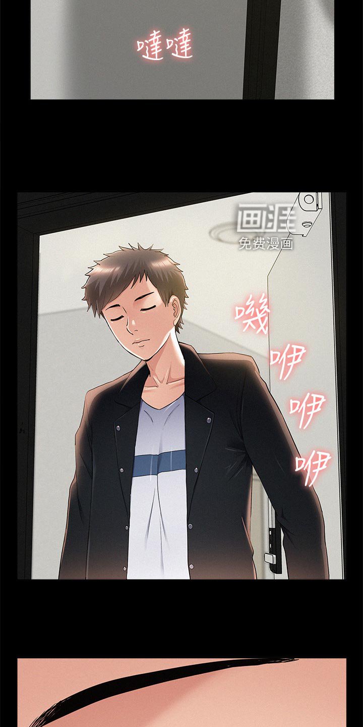 第80章：怀孕