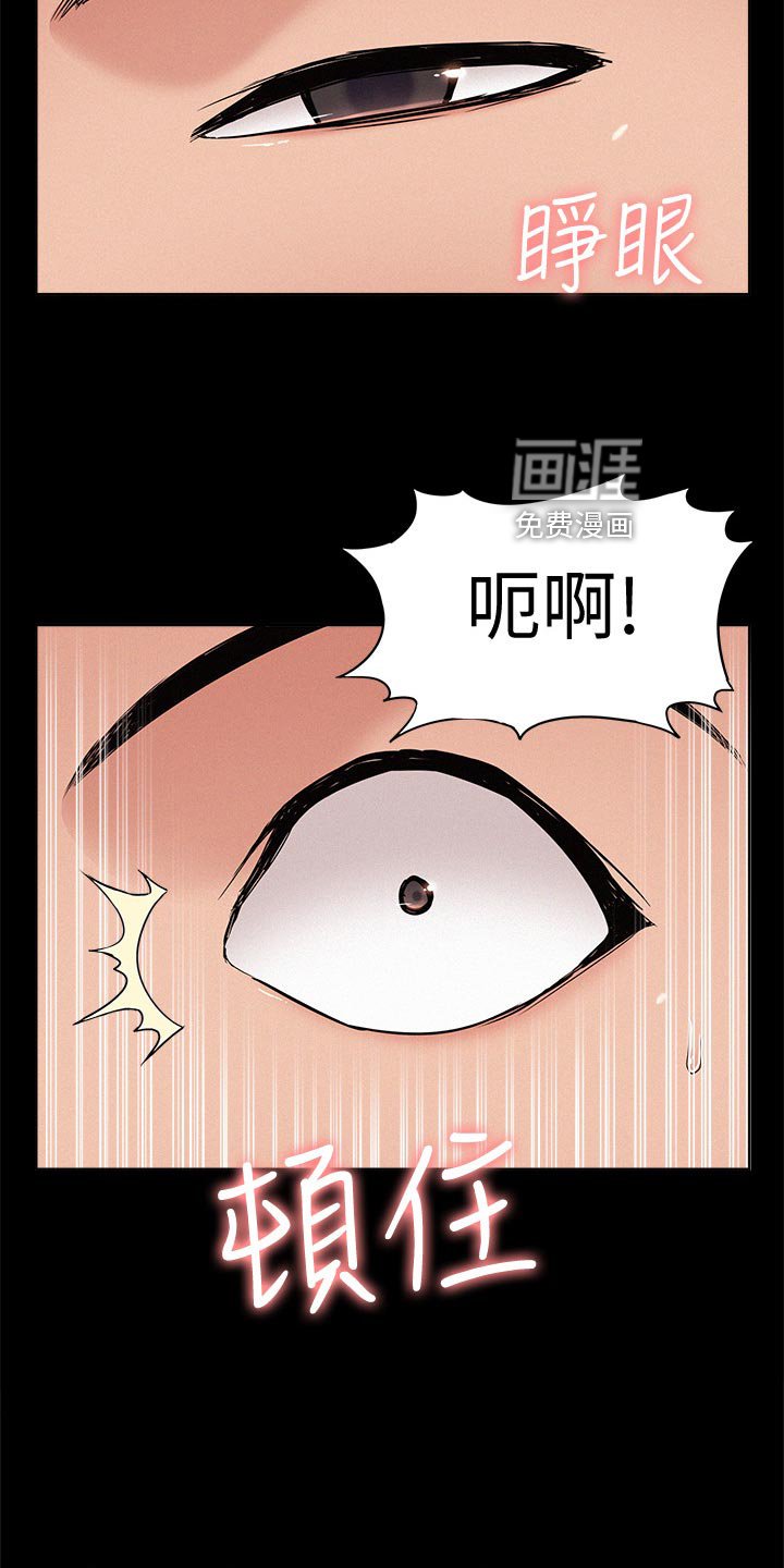 第80章：怀孕