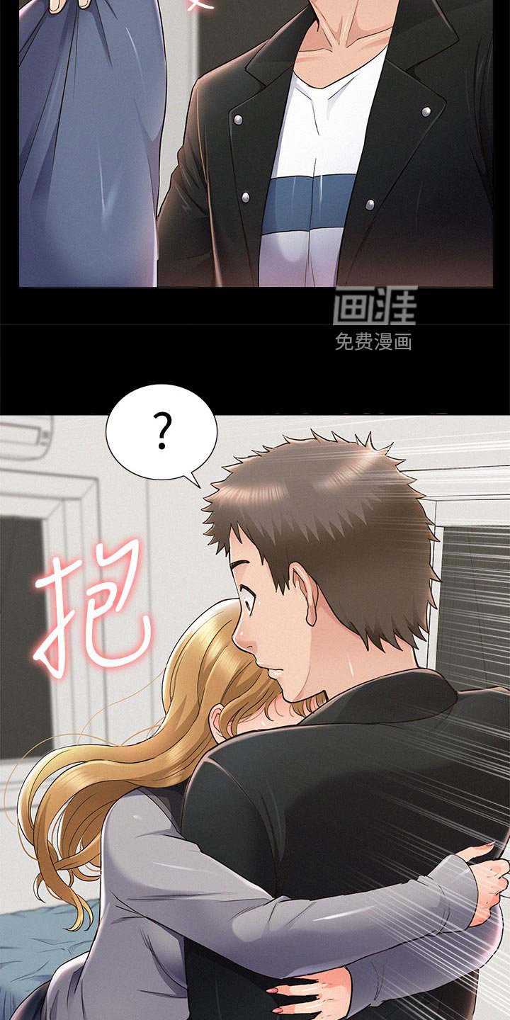 第80章：怀孕