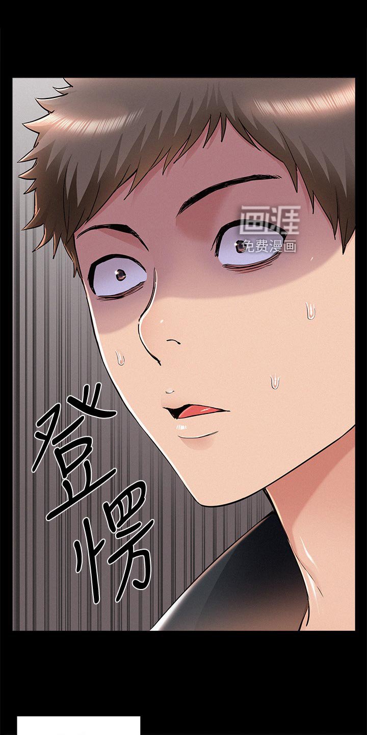 第81章：登记结婚