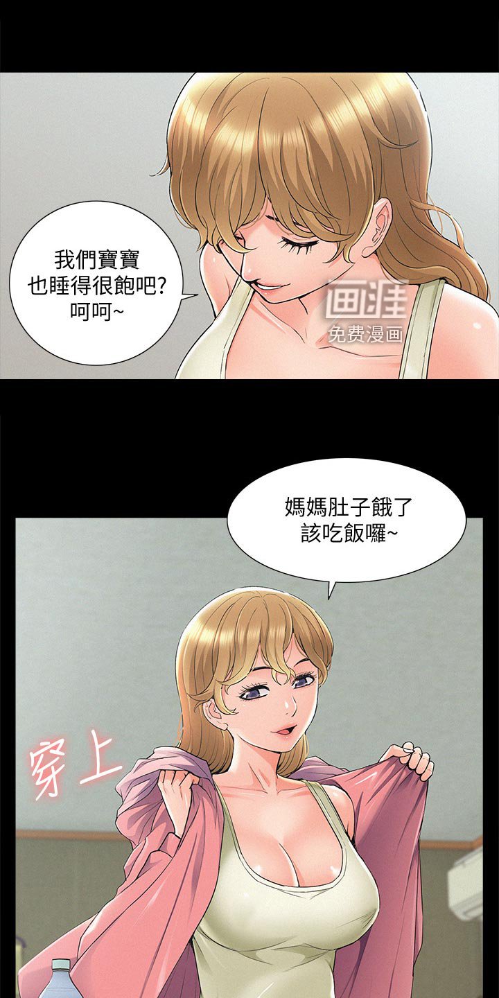 第81章：登记结婚