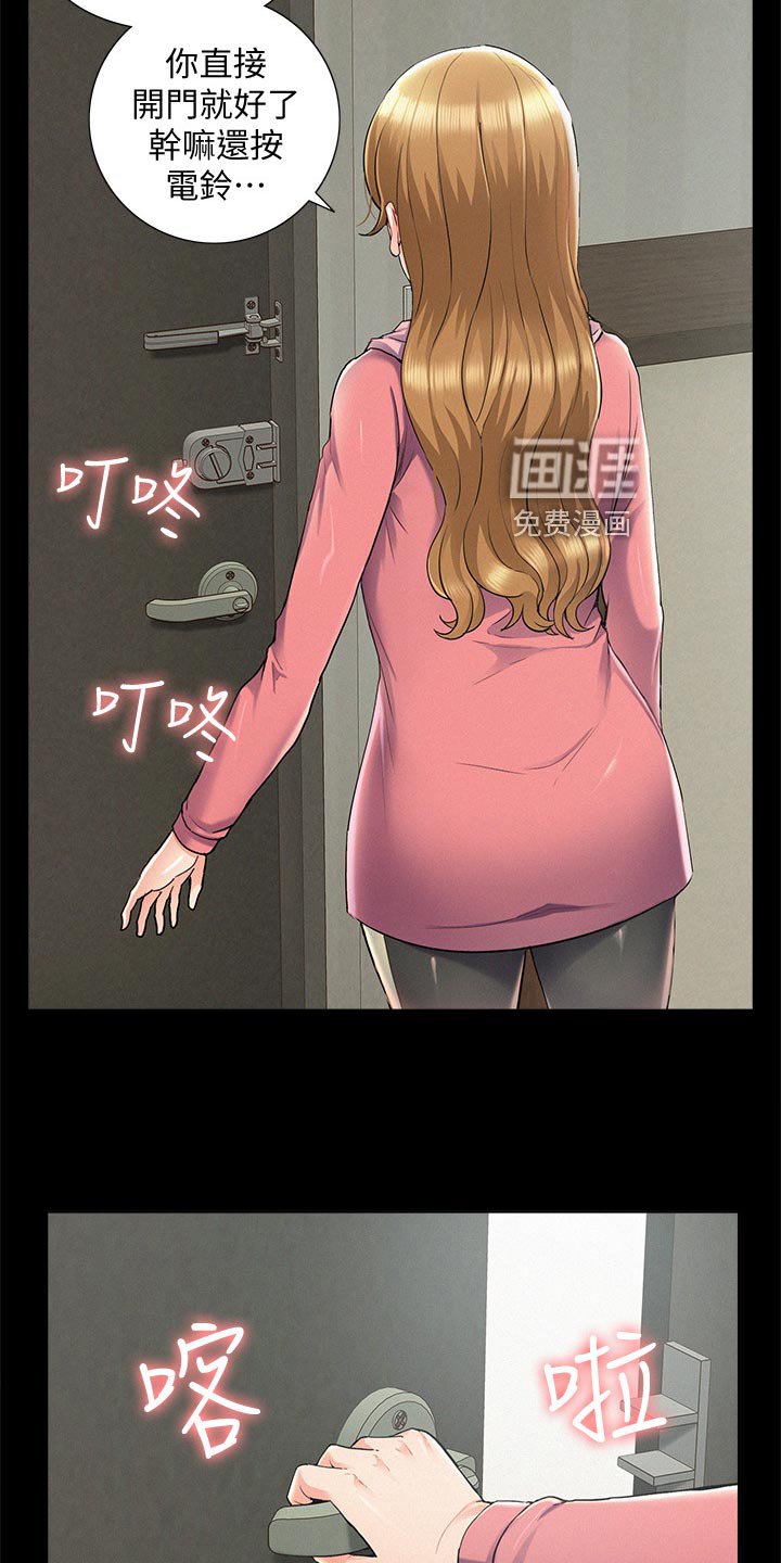第81章：登记结婚